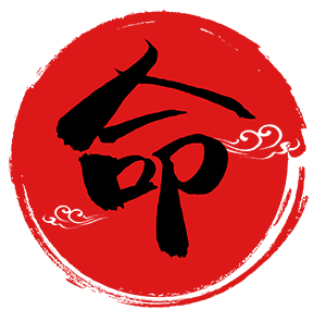 紫微斗数命理网