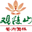 观陵山墓园