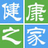 健康网址导航大全