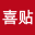 结婚请帖