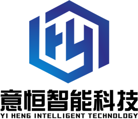 宁波意恒智能科技有限公司,Linux主板设计开发生产厂家,安卓主板设计开发生产,工业控制板主板设计开发生产厂家