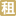 英皇集团中心