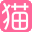 【婚礼猫】2024鹰潭婚纱摄影前十名排名