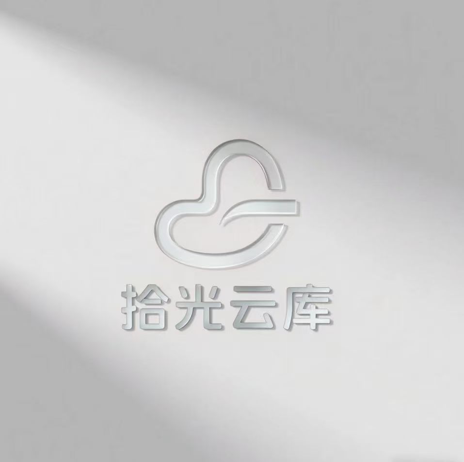 拾光云库资源社区