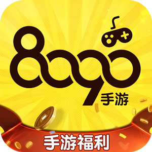 手机游戏下载