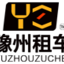ico