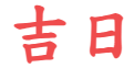 ico