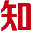 北京中关村园区范围查询