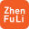真福利