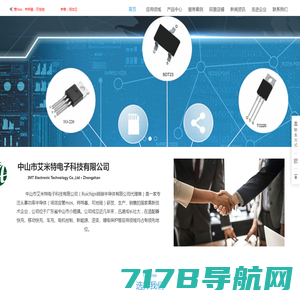 惠州仁信新材料股份有限公司|高新技术企业|专精特新“小巨人”|聚苯乙烯