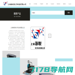 广州市中天检测技术有限公司官方网站