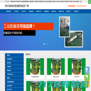 氟碳漆供应商-专业金属氟碳漆生产厂家-天津双狮涂料