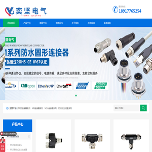 东莞市创亿嘉润滑油有限公司
