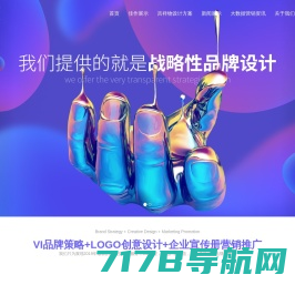 天津vi设计-企业宣传册-LOGO标志设计公司【高端品牌】-艺匠信达专注一体化服务