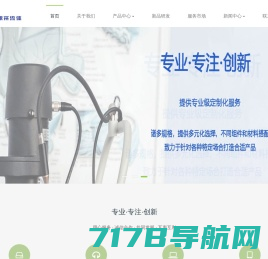 微型隔膜泵-微型隔膜泵厂家-上海鼎采流体技术有限公司