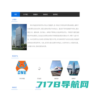 南金泉【官网】- 南金中心旗下投资者交易平台