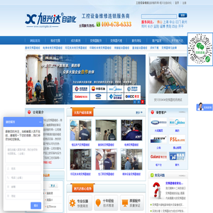 变频器维修