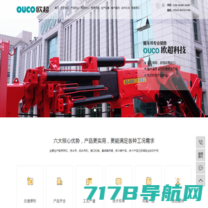 江苏元沣机械设备有限公司