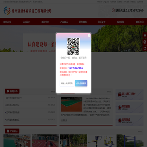 活动策划