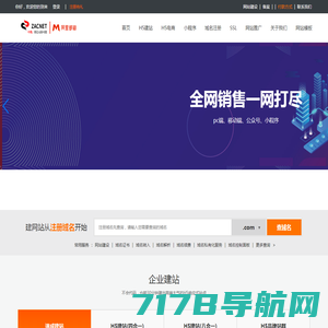 网站建设-北京网站设计公司-高端网站制作-尚品为您创造价值带来改变