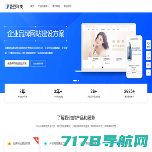 网站建设-北京网站设计公司-高端网站制作-尚品为您创造价值带来改变