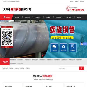 山东青山铸造有限公司