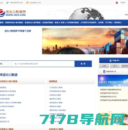 越海全球供应链 - 官网首页