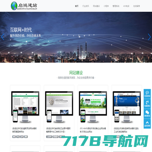 营销网站建设,企业网页制作,模板建站,公司做网站-杭州思巢网络科技有限公司