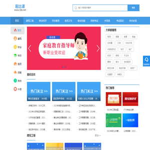 永不下线的团队