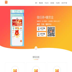 企业级智慧云通信服务商
