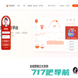 西安网站优化_企业推广_SEO外包服务_铭赞富海360网络营销