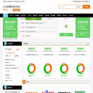 东莞连接线