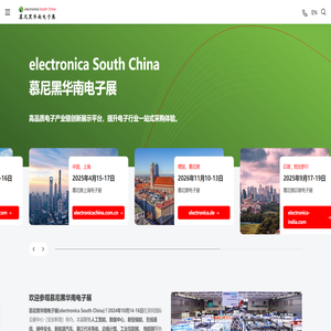 深圳市金娄山模具有限公司