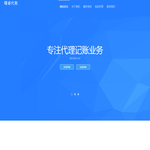 灵娥网