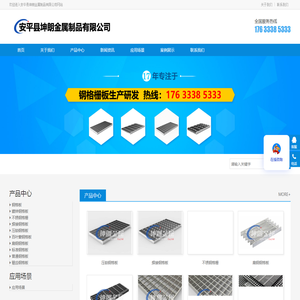 高唐管道疏通