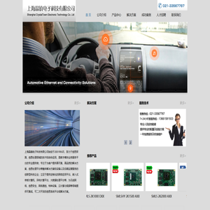 西安高科陕西金方药业公司