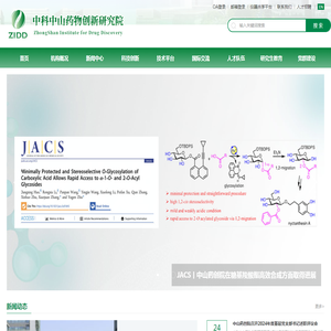 中华禹王周易起名网―取名第一