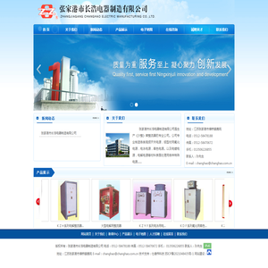 双头锯显示器