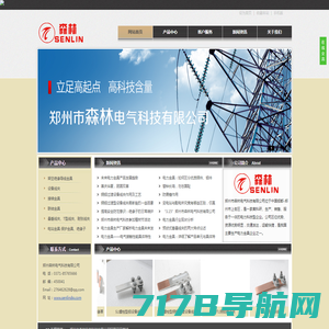 铜铝设备线夹|郑州市森林电气|河南设备线夹|-郑州市森林电气科技有限公司