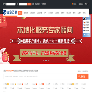 上海桂戈
