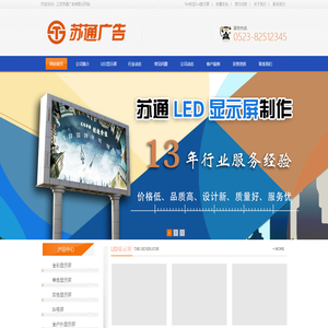 江西龙翔集团