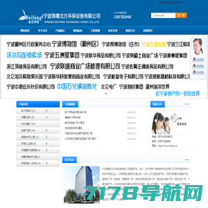 重庆保温材料-保温隔热材料-重庆亚核保温材料股份有限公司
