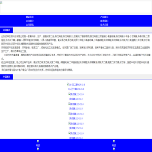 手表厂家|深圳手表生产厂家|时间谷手表代工厂-做精品手表