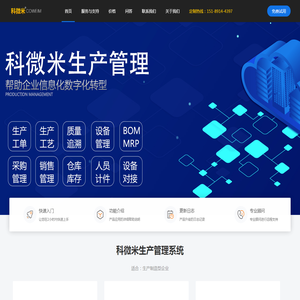 静安区企业法律顾问律师团队