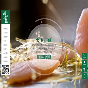 上海戴沃机械科技有限公司