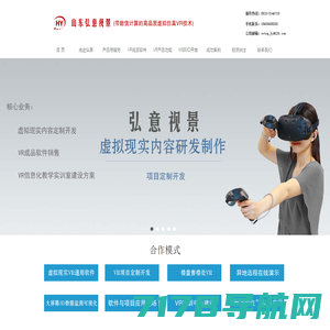 虚拟仿真-虚拟现实-VR实训-流程模拟软件-北京欧倍尔