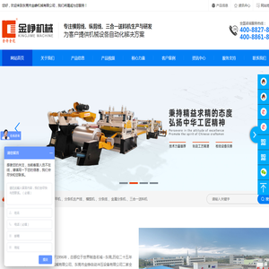 三亚天问财务服务有限公司