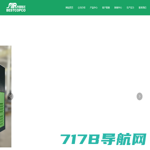 布里斯托压缩机（上海）有限公司_官网