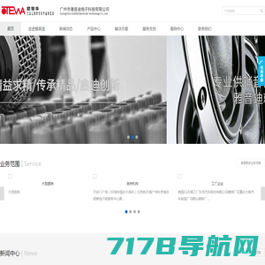 杭州创新轻工机械有限公司