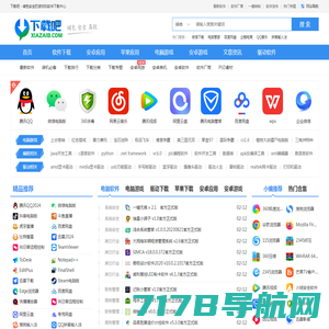 手机游戏app下载平台_热门手游排行榜大全-吃货谷手游